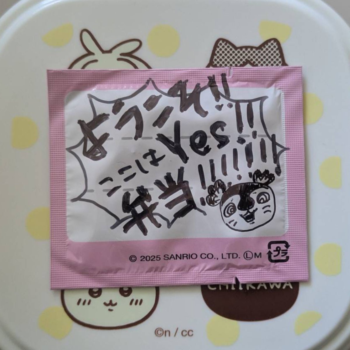 hidekichitter's tweet photo. うちの妻さん最高なんですけど〜
#Yes東京 #EBiDAN #お弁当 https://t.co/J0IEWvNXPC