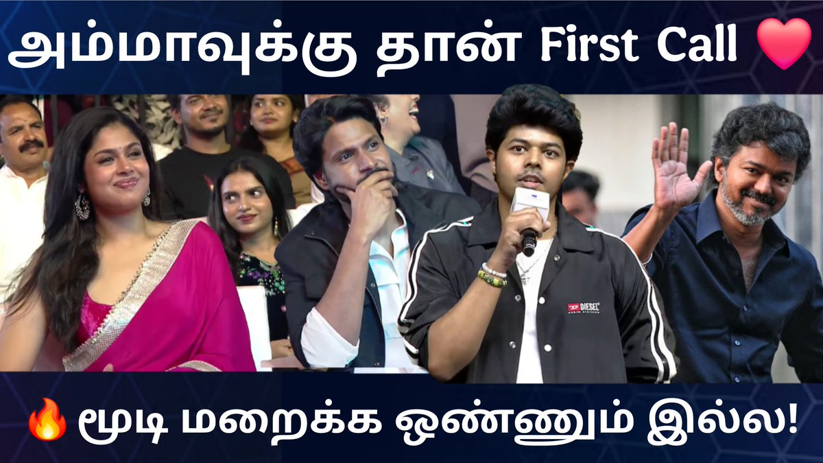 cinemapetta1's tweet photo. https://t.co/ziS0DtQFhz
CM Vijay Son Jason Sanjay Speech | Vijay Son Jason Sanjay | SIGMA Pre-Release Event
#JasonSanjay #VijaySon #CMVijay #ThalapathyVijay #SIGMA #SIGMAPreReleaseEvent https://t.co/Q3DRfaEAzh