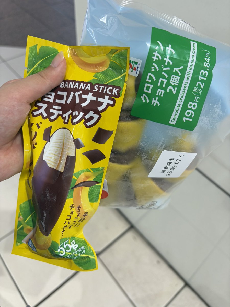 sui_shinomiya's tweet photo. 最近チョコバナナの呪いにかけられてる✨ https://t.co/1hfuhtQ6ET