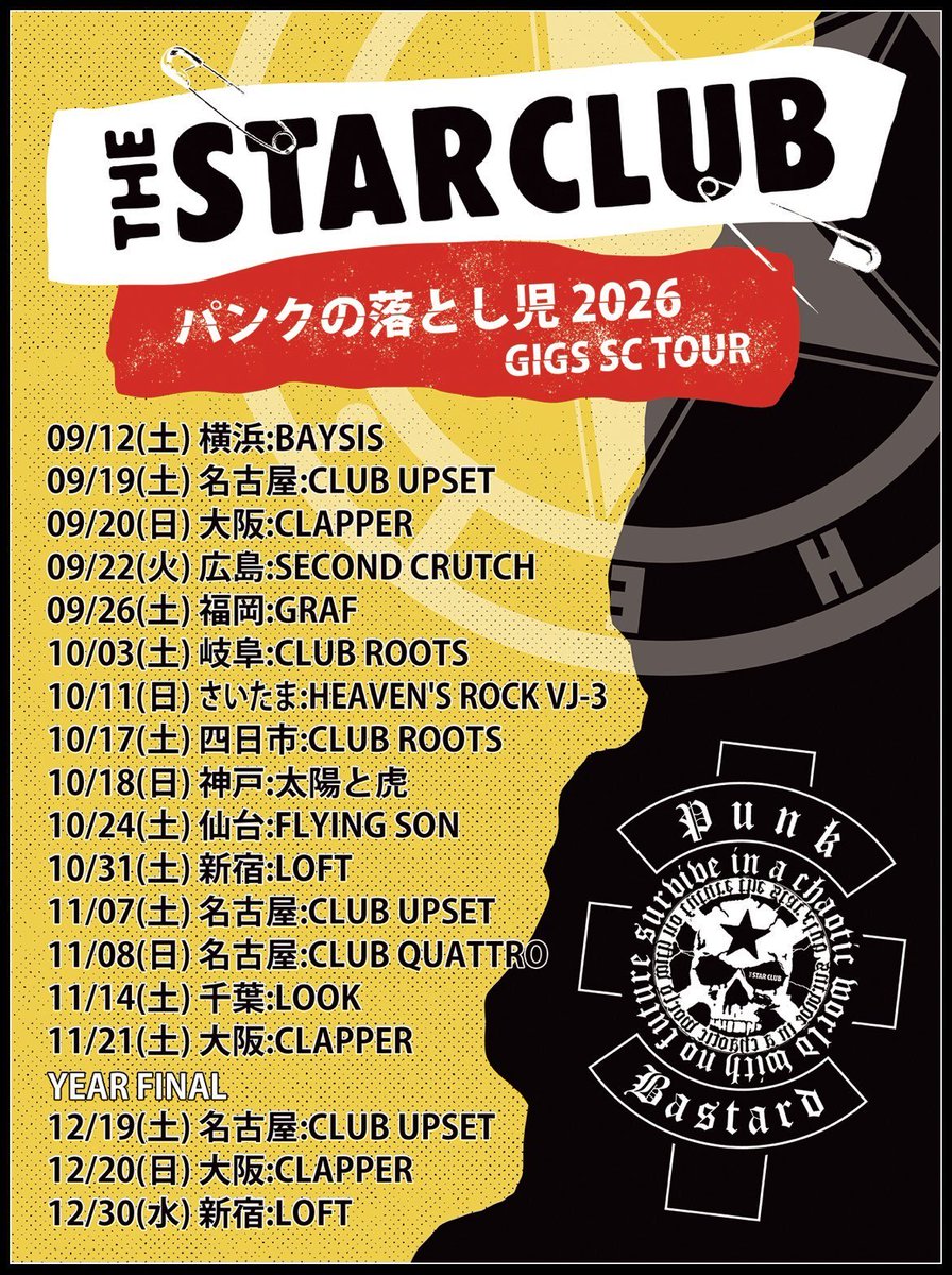 tsubaki_8eit's tweet photo. tsubakiの未来✨

2026.9.12(土) 横浜:BAYSIS(ガランドウ)
2026.9.26(土) 山梨県キャンロクパーク 特設会場(ガランドウ)
2026.10.4(日) 東京都立産業貿易センター台東館4・5階 (ガランドウ アコ)
2026.10.10(土)中目黒SPARK JOY(エクステ兄弟)
2026.11.1(日) 東高円寺2万電圧(ガランドウ)
2026.11.14(土) 千葉LOOK(ガランドウ)
2026.11.15(日) 詳細後日告知(闘魂アベツバキ)
2026.11.28(土) 吉祥寺CRESCENDO(tsubakiのみ)
2026.12.11(金) 詳細後日告知(椿スペリオール2P)
2026.12.19(土) 詳細後日告知(闘魂アベツバ��)
2027.1.24(日) 渋谷club asia(ガランドウ)レコ発ワンマン