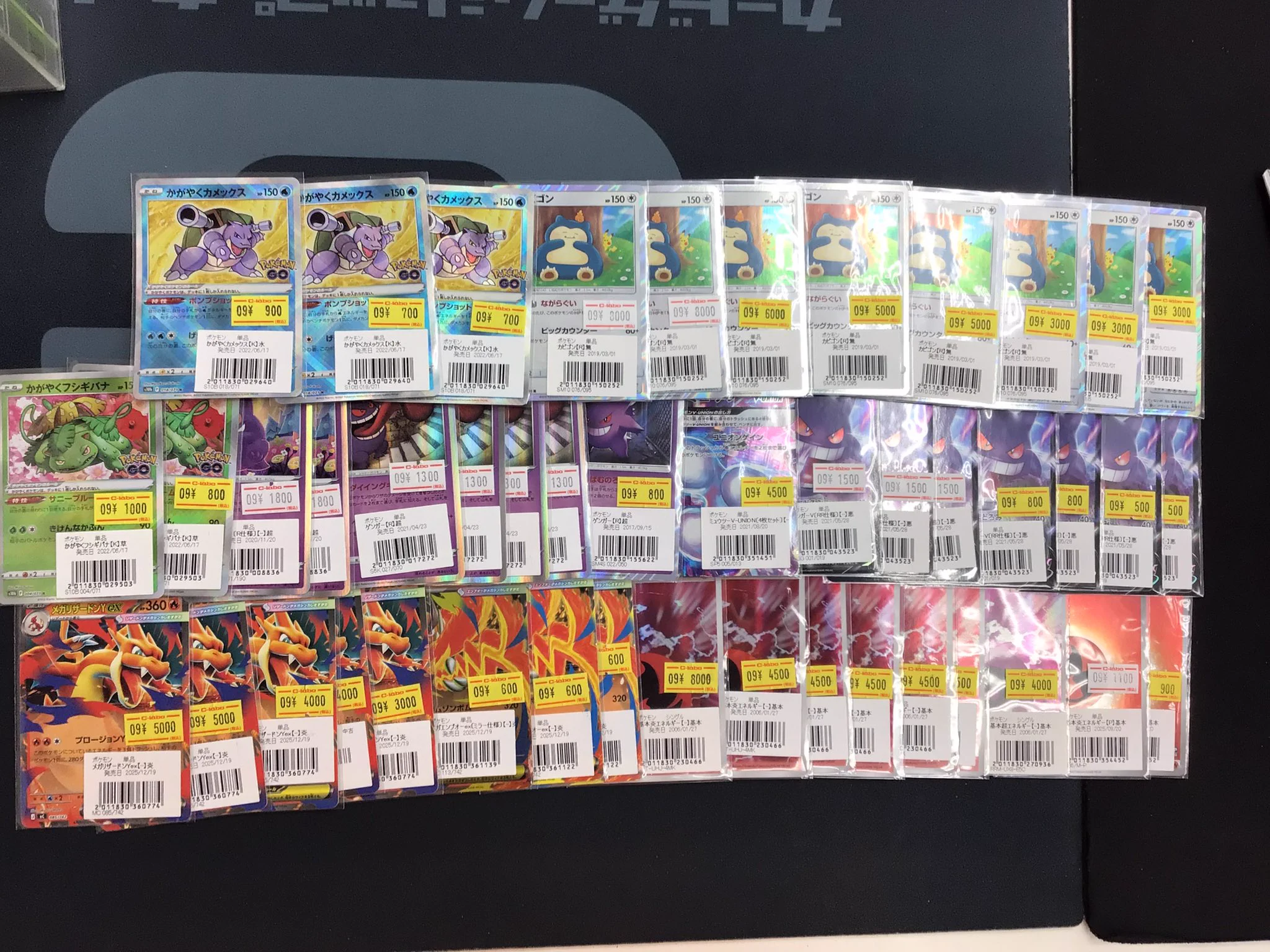 カードラボ新潟店 on X: 