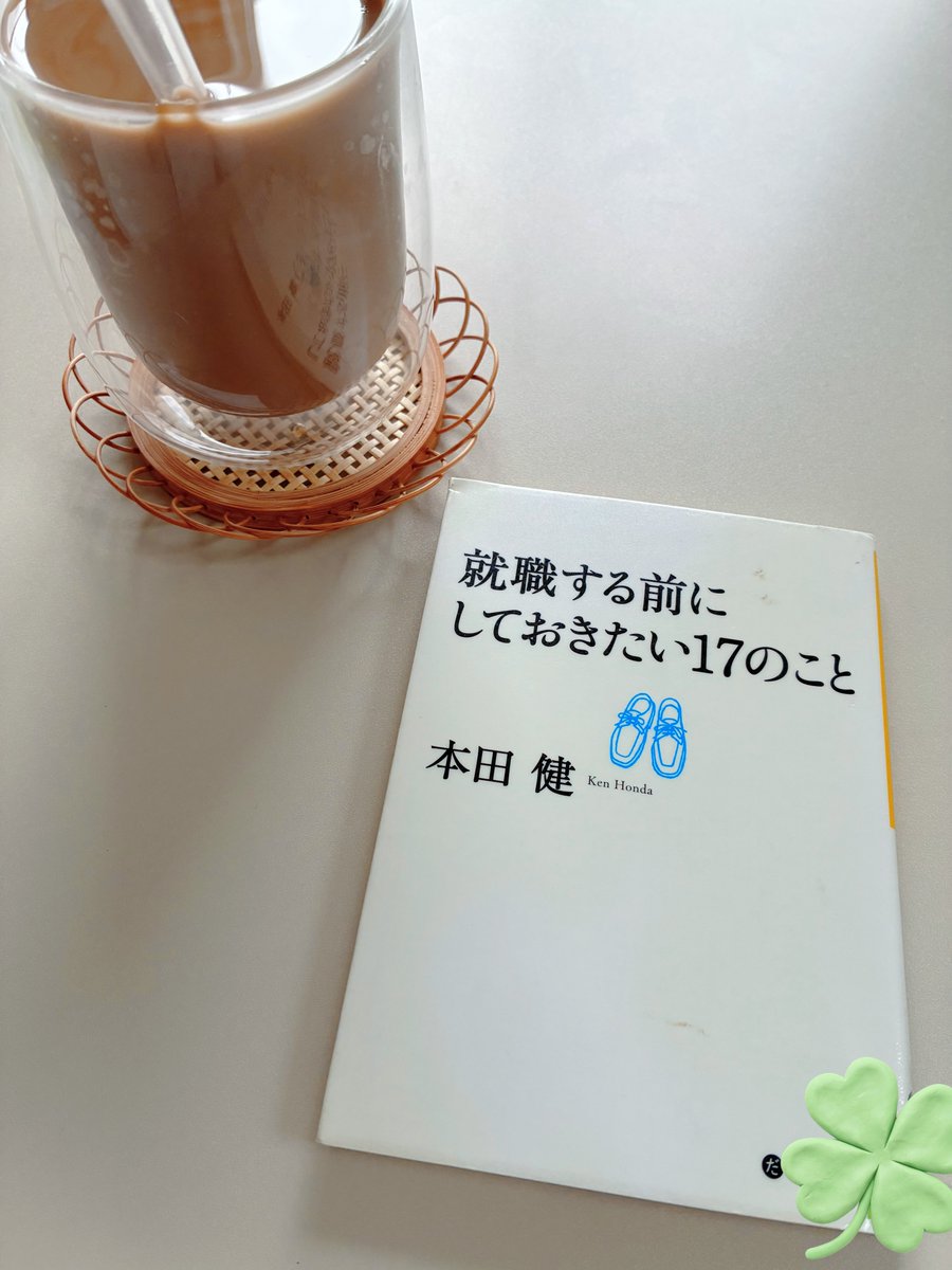 0223__sakura's tweet photo. 映画制作をしている方にお勧めされた本📕
表現者だって「ビジネス」を学ぶ必要がある。
#新人声優 #新人役者 #新人俳優 https://t.co/z0BkforF3f