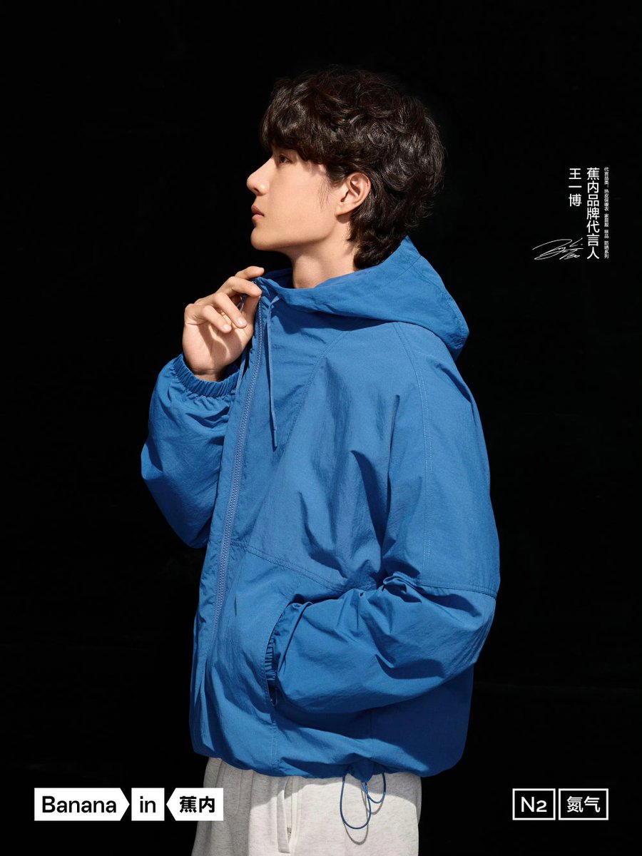 WYBDOH's tweet photo. 🎉 #BananaIn | ¡La chaqueta azul de protección solar que tanto esperaban se adelantó! 💙
Ya está disponible la chaqueta con capucha 503proof, modelo que lleva Wang Yibo, embajador de la marca. Una sola prenda para adaptarse a los cambios del clima. 🌤️
#WangYibo #WangYiboXBananaIn #蕉内 #BananaIn