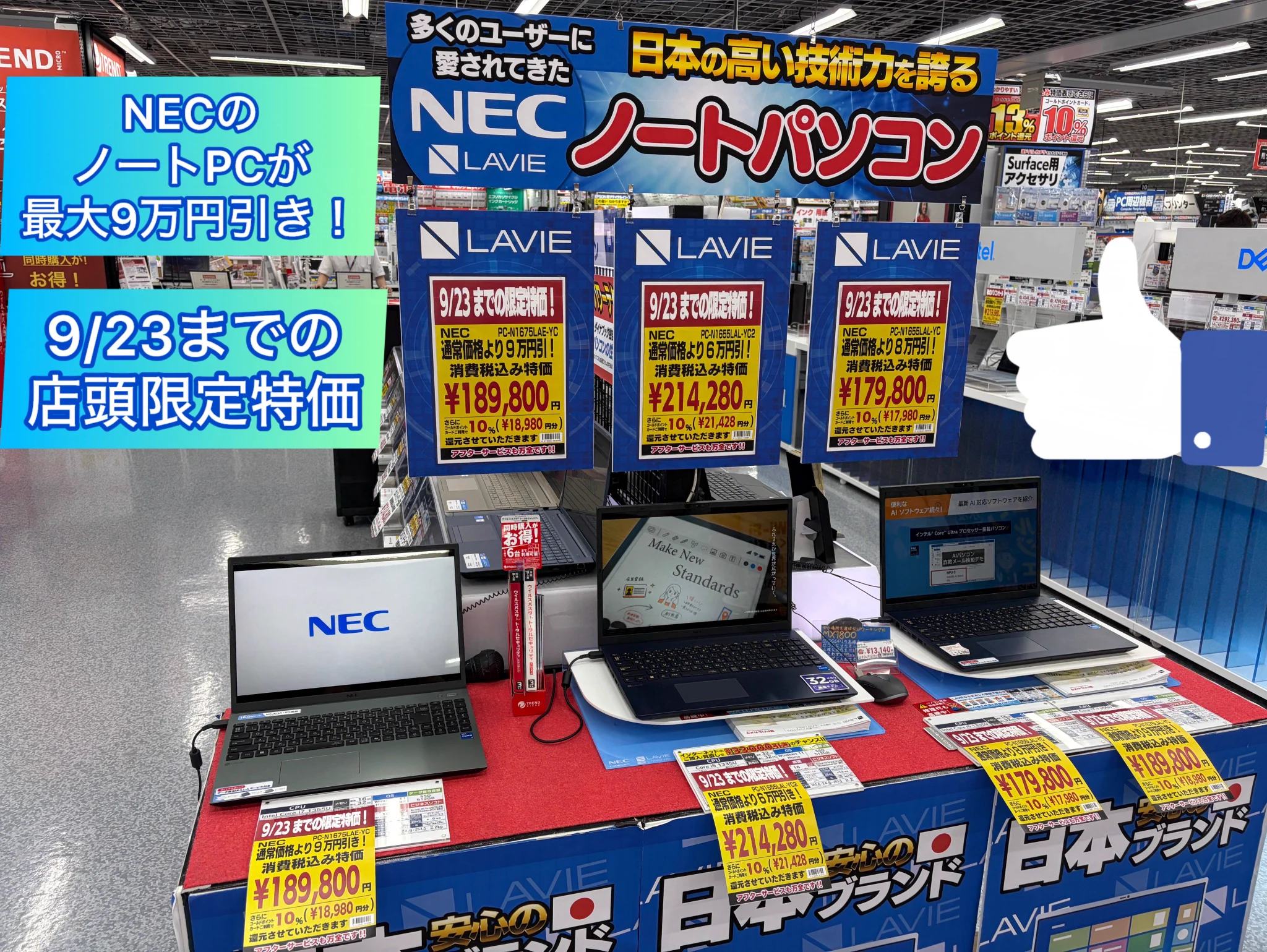 ヨドバシ 梅田店 on X: 