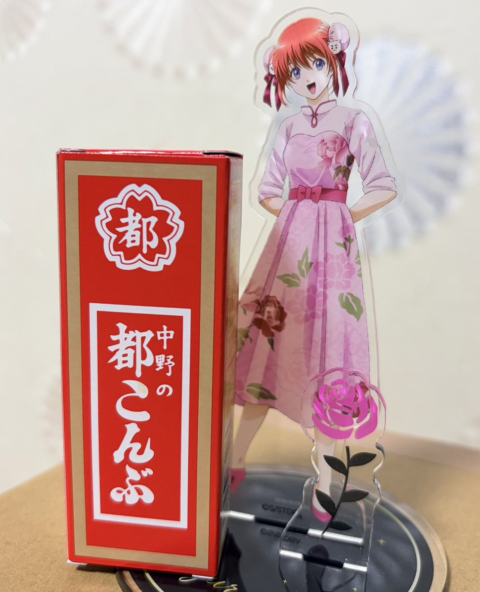 justaway_0510's tweet photo. 酢昆布と神楽ちゃん😊 https://t.co/HyqKmZnKvy
