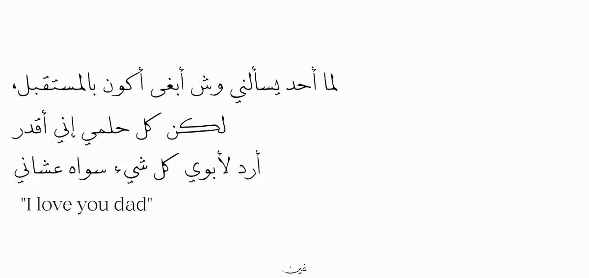 ShadenAlfayezz's tweet photo. 🤍 https://t.co/W7PInHBbbw