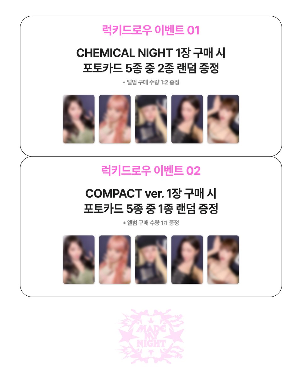 Withmuu_twt's tweet photo. [🎁] LE SSERAFIM 2nd Single Album ‘Made My Night’ SPECIAL STORE 럭키드로우 안내

[ 온라인 ]
📅 9/11(금) 13:00 ~ 9/25(금) 23:59 (KST)
🚚 10/2(금) 이후 순차 발송
📍 위드뮤 온라인몰

[ 오프라인 ]
📅 9/11(금) ~ 9/25(금)
🕘 월 - 일: 11:00 ~ 20:00
   * 오픈 당일 이벤트 시작 시간은 13:00 이후로, 방문 시 참고 부탁드립니다.
📍 위드뮤 스퀘어점 (@withmuu_mw)

💌 EVENT 💌
- LUCKY DRAW EVENT
- SPECIAL STORE ONLY GIFT

✔자세한 사항은 이미지를 통해 확인해 주세요!

#LE_SSERAFIM #르세라핌
#MadeMyNight