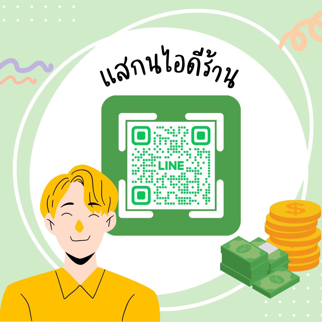 2clovermoney's tweet photo. เปิดบ้านปล่อยยืมเงิน ไม่รับผู้ชาย
หารายใหม่ ไม่รับคนโดนแบล็คลิสต

100 คืน 130 บาท 
200 คืน 260 บาท

ลิงค์ไลน์หน้าทวิตได้เลย
คนที่มีประวัติโกง เอกสารเยอะ
คืนยอดพรุ่งนี้ก่อน 18:00 ต่อดอกได้ 

#ปล่อยกู้ #ปล่อยกู้รายวัน #ปล��อยเงินกู้ #เงินกู้ #กู้เงิน https://t.co/OJM2FYID6S