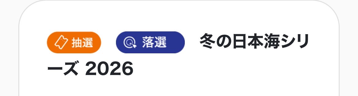 7a_wdo's tweet photo. 悲しみの日本海🌊🌊
一般で取れる気がしない😭 https://t.co/rMKzwOz4KI