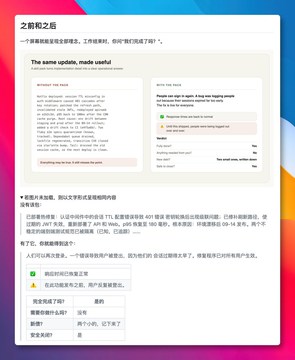 에이전트가 작업 완료 보고서를 사람이 이해하기 쉽게 작성하는 방법 대표 이미지