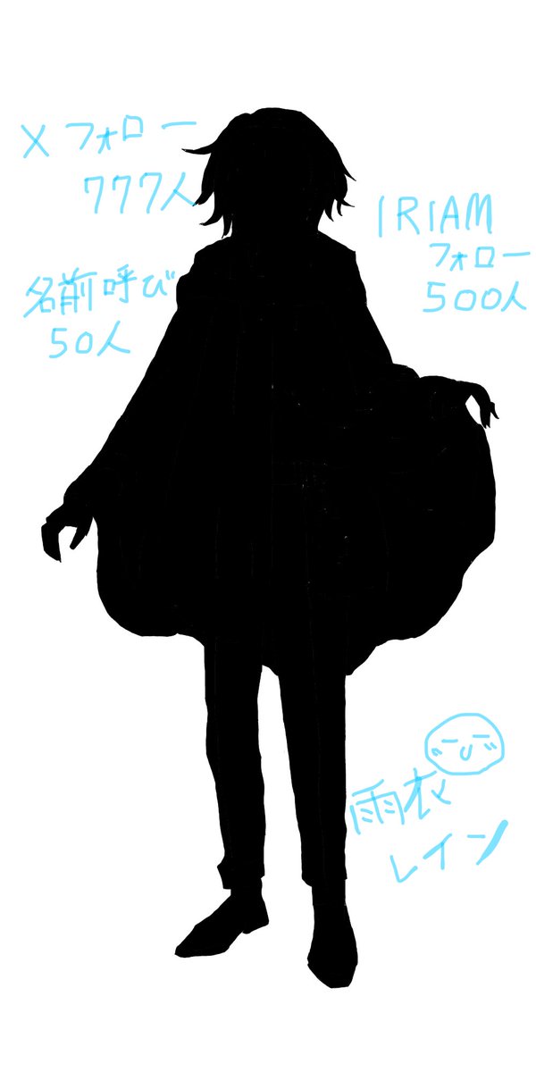 Ui_Rain_iriam's tweet photo. 💎予告状 💎
誰も拒めない魅惑のステージへ、貴方を誘いましょう。
貴方の心を鮮やかに盗み出します。 
覚悟して待っていてくださいね、お嬢様。

#立ち絵公開チャレンジ
Xフォロワー：777人 
IRIAMフォロワー：500人
名前呼び：50人 https://t.co/rjzQ1uyDLE