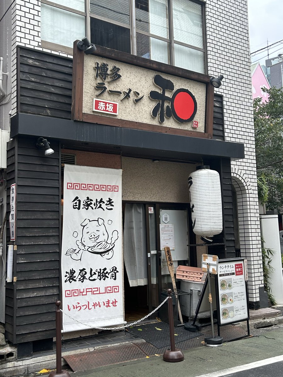 R200351's tweet photo. 10時頃行ったら誰も並んでおらず、少しTBS行って戻って来たら2組並んでて10番の席は確保できず🥲(7番でした)
前に並んでた長尾担お2人にお声掛けして写真一緒に撮ったのですが連絡先聞くの忘れたのでここでお礼言わせてください。ありがとうございました🙇🏻‍♀️

#大西流星 #なにわ男子 #ラーメン和 https://t.co/3utetvSdxi