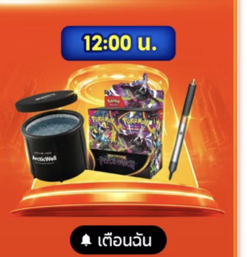 ChinnoChann's tweet photo. 99- บาทรอบเที่ยงค้าบ อย่าลืมไปกดน้า https://t.co/B41hgCLrfC