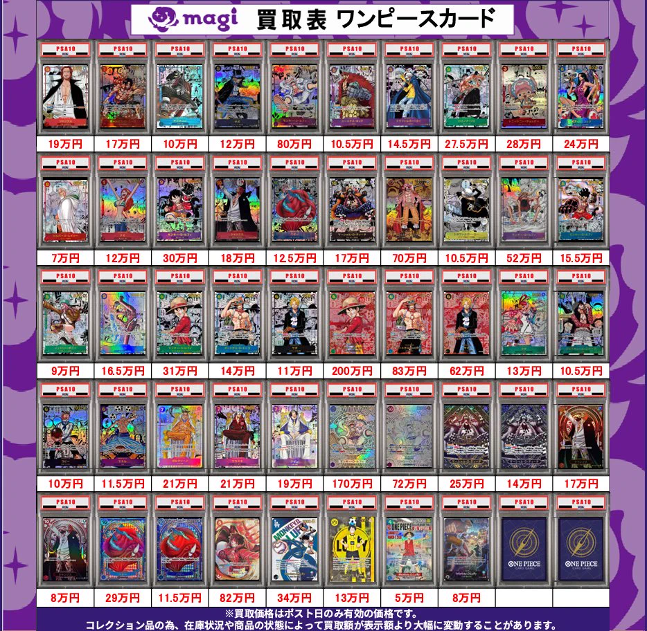 magi大阪日本橋店【カードショップ】 on X: 