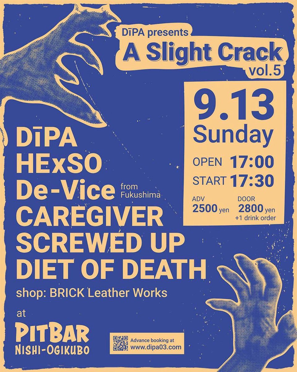DFM_ishii's tweet photo. next DIET🏴‍☠️✨
2026.9.13(日)西荻窪PitBar
DIPA presents
 "A Slight Crack vol.5"
act
▪︎DIET OF DEATH
▪︎DIPA
▪︎HExSO
▪︎De-Vice （福島)
▪︎CAREGIVER
▪︎SCREWED UP
🔩shop:BRICK Leather Works
op:17:00/st:17:30
adv.¥2,500/door.¥2,800+1D
いよいよ迫ってきました🔥お見逃しなく‼️ https://t.co/84PAvQEpUx