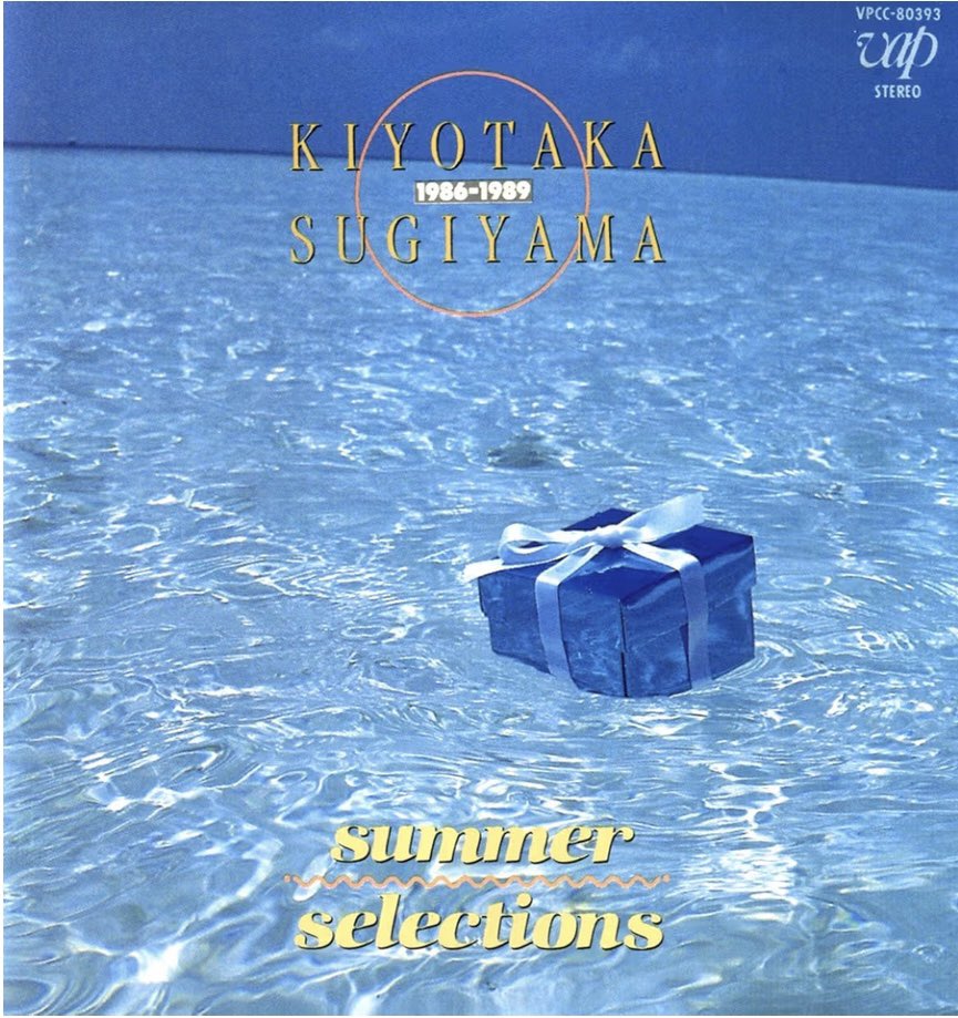 billyllid's tweet photo. FMおおつ「音楽の館」Billy's Cafe 9月12日は2005年 KT'S BEST NATSU NO HI NO MELODYそして1990年 summer selectionをお聴き頂きます。この番組に対するご意見、メッセージ、リクエストはyakata@fmotsu.comまで。放送時間：土曜日 午後4時〜午後6時30分　再放送：日曜日 午前8時〜午前10時30分 https://t.co/rdEpJMANVL