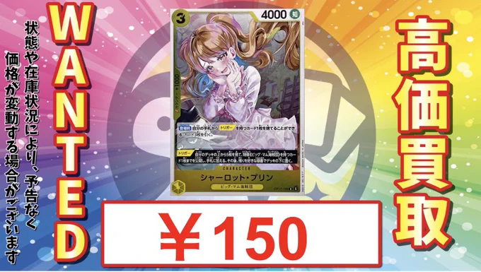 トレカル秋葉原駅前店@買取はその場で現金即支払い‼️ポケモンカード