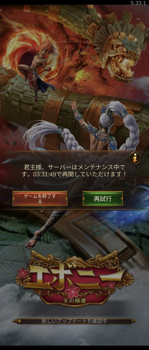 _jalapeno55's tweet photo. 珍しい画面なので記念にスクショ
#Evony #エボニー https://t.co/fQsV06URwZ