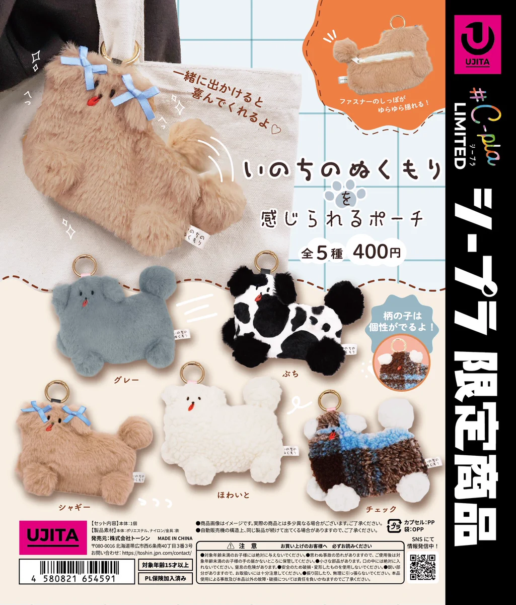 はるまきごはん ASTERセルフカバーCD 限定品 はるまきごはん ASTERセルフカバーCD 限定品 はるまきごはん ASTER