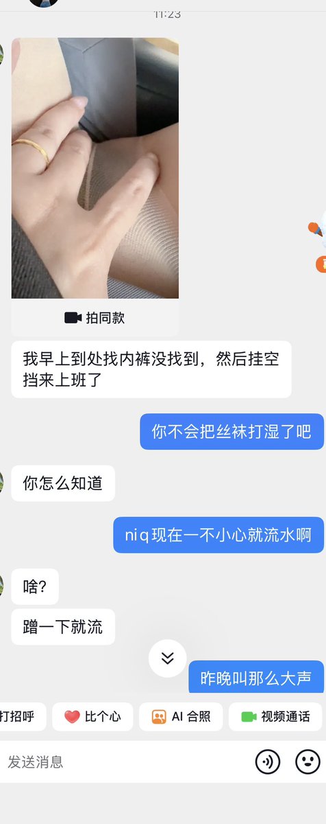 xiaohaha77777's tweet photo. 新鲜出炉的聊天记录，这种媳妇可怎么办？ https://t.co/FGDsiuVWW8