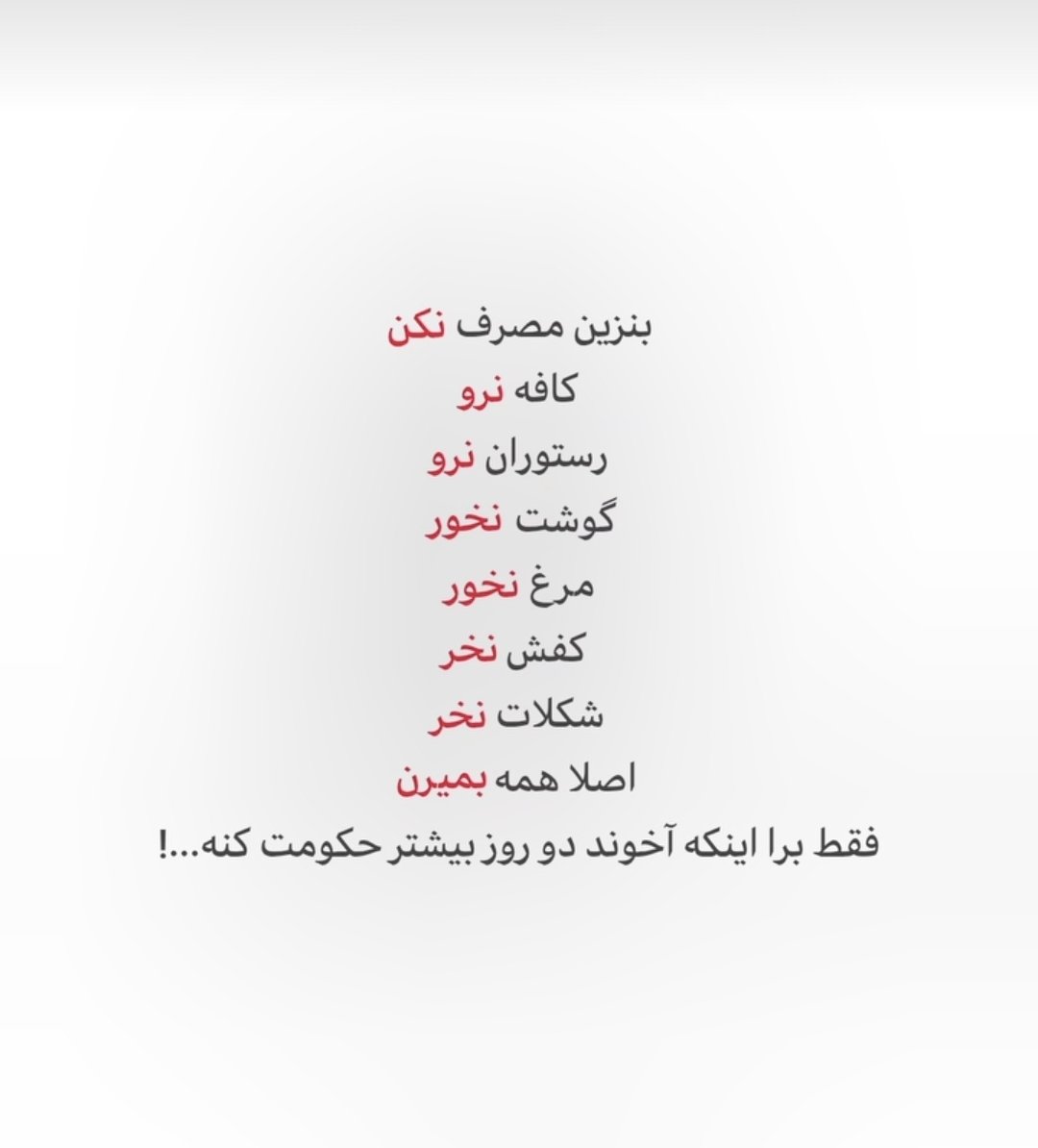 Mona_Rezaei21 tweet picture