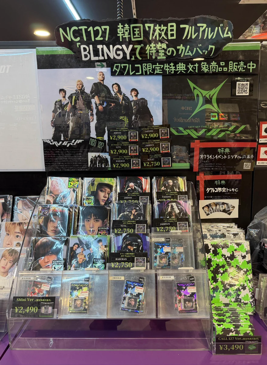タワーレコード渋谷店 on X: 