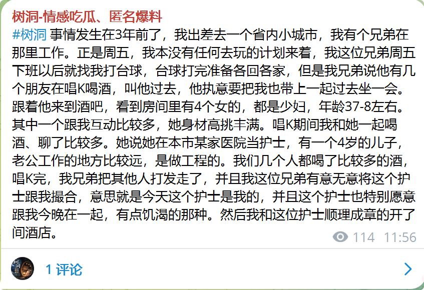 pihao2025's tweet photo. https://t.co/cb87SuoABb