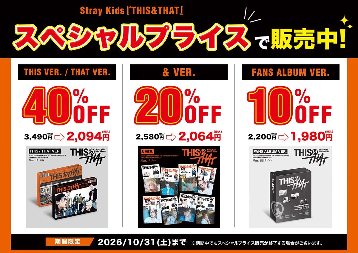 HMVイオンモール千葉ニュータウン on X: 