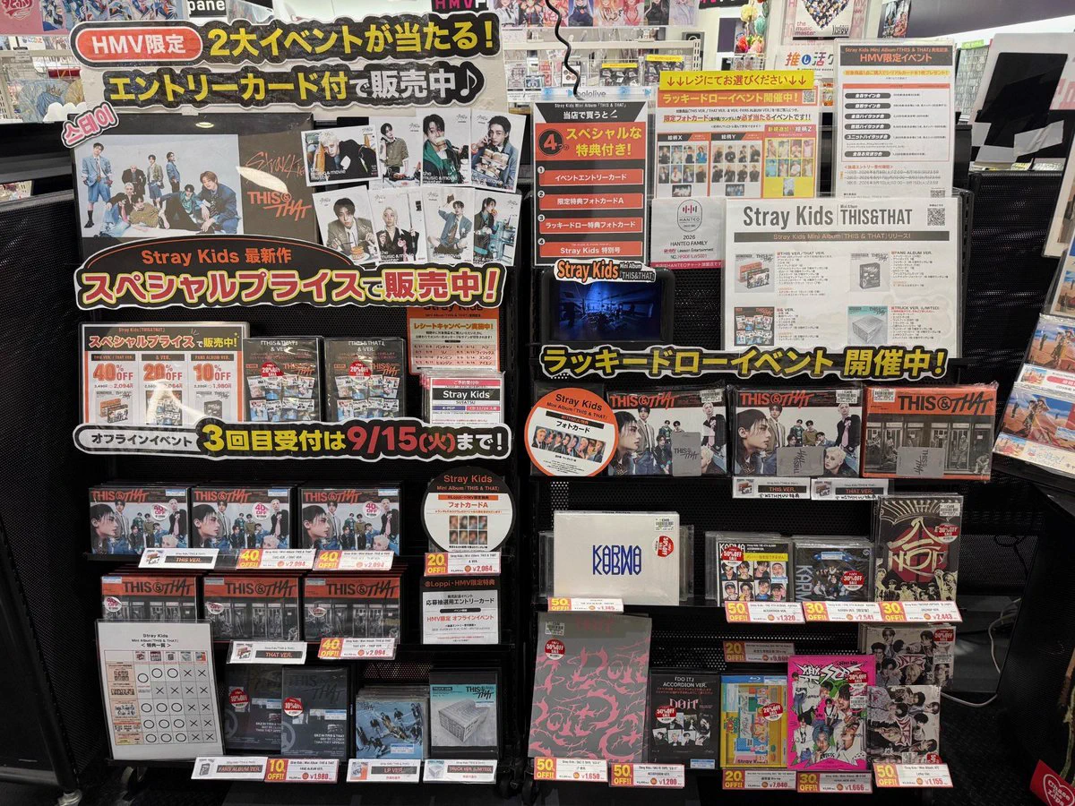 HMVイオンモール千葉ニュータウン on X: 