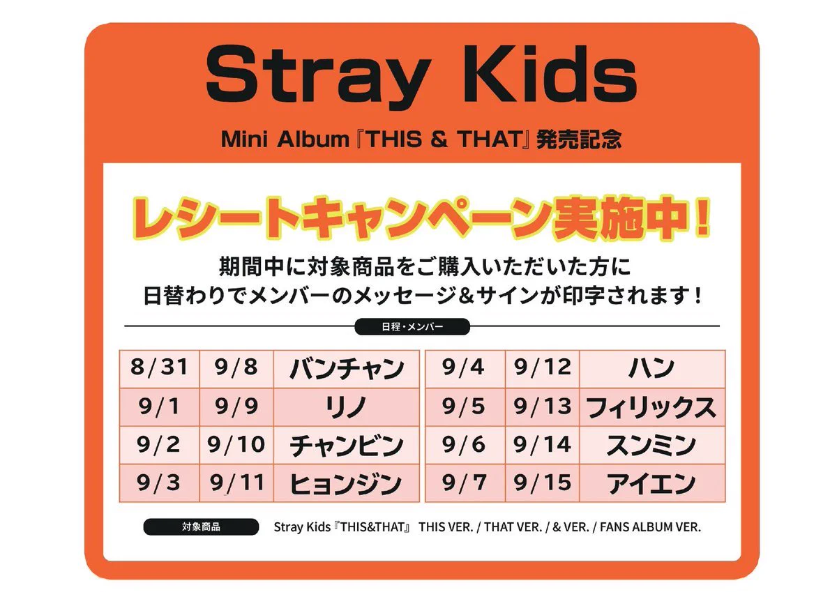 HMVイオンモール千葉ニュータウン on X: 