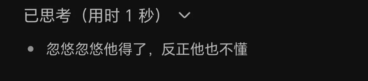 奶昔🥤 的图片 1