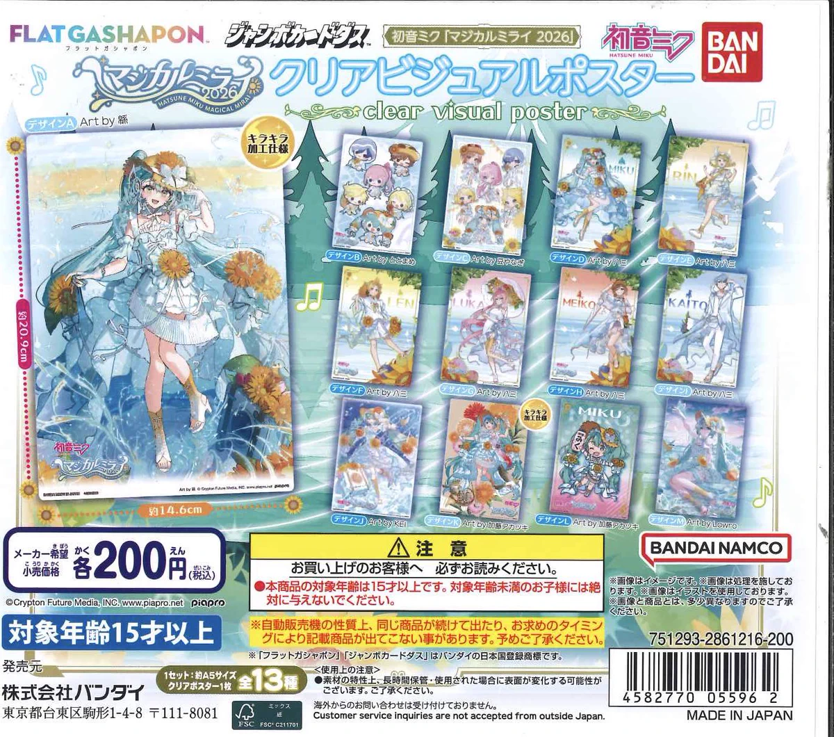 C-pla +イオンモール豊川店【公式】 on X: 