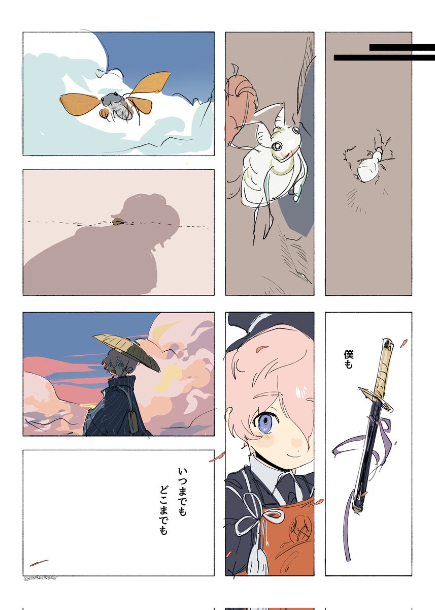 33ki546's tweet photo. ｱｷｰﾀくんを極にしたよ、の漫画
※ゆるく描いてますが虫がいます
※服装改変 https://t.co/gSgICgxls5