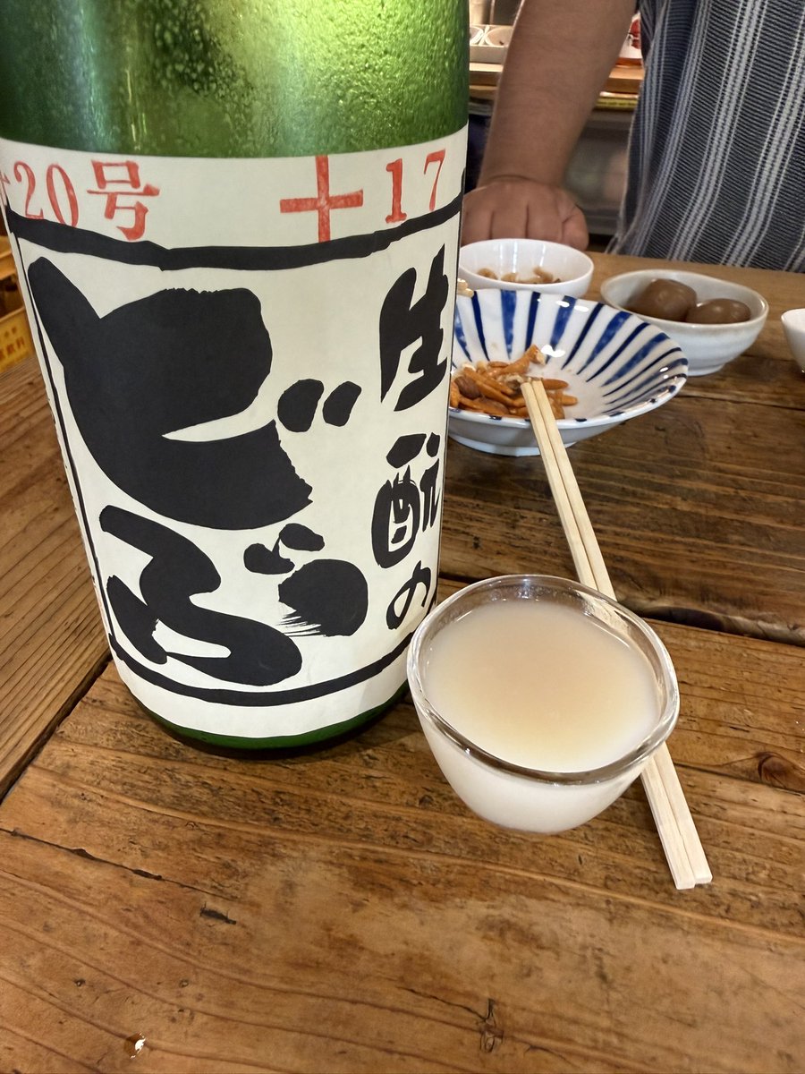 Ytoru's tweet photo. 昼飲みもたまにはいいもんだ。
9/8は火曜東京昼飲みの日。 https://t.co/ATCgWdVBQF