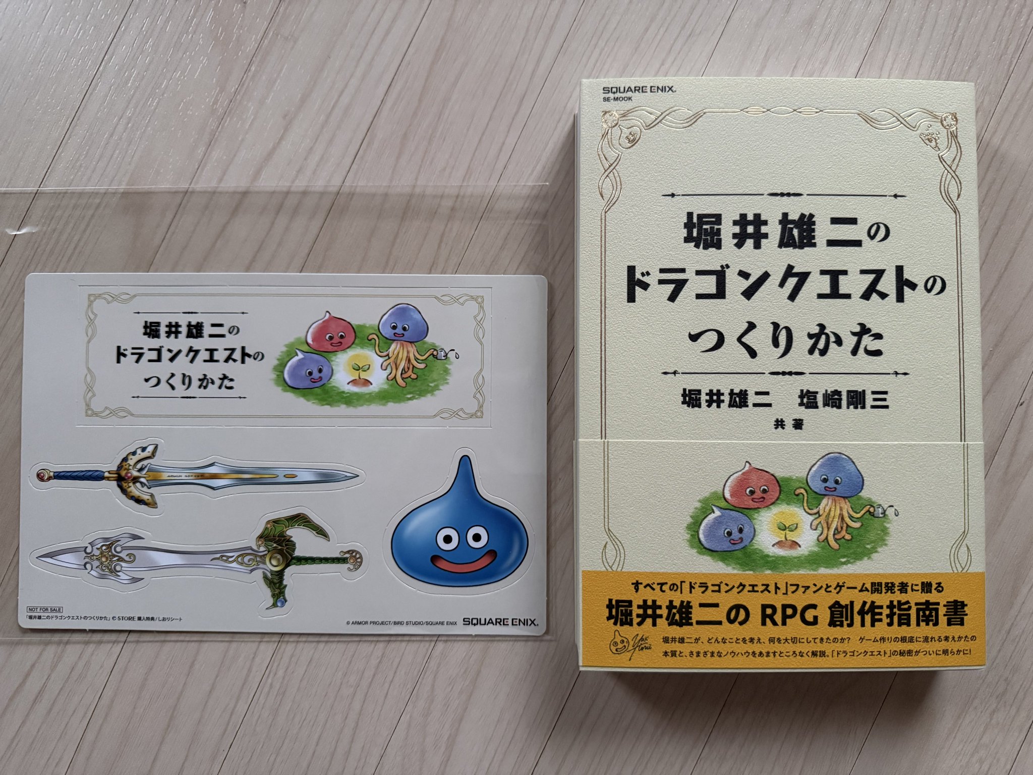 みたさん🐸 on X: 