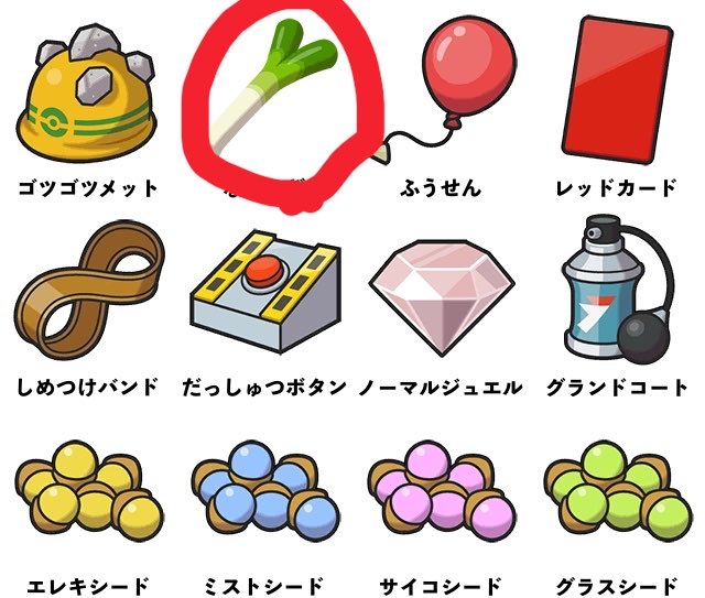 pegpegJPEG's tweet photo. ながねぎ　うぉぉぉぉぉぉお！！！（絶対そこじゃない） https://t.co/itCHpDaG8J