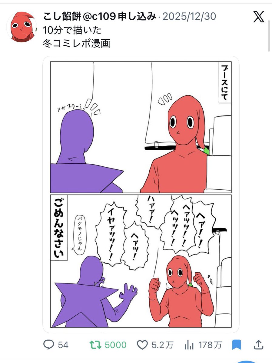 Koshian_RX's tweet photo. 人気順トップ3
な　ん　で　だ　よ https://t.co/vvRM5DlHkF