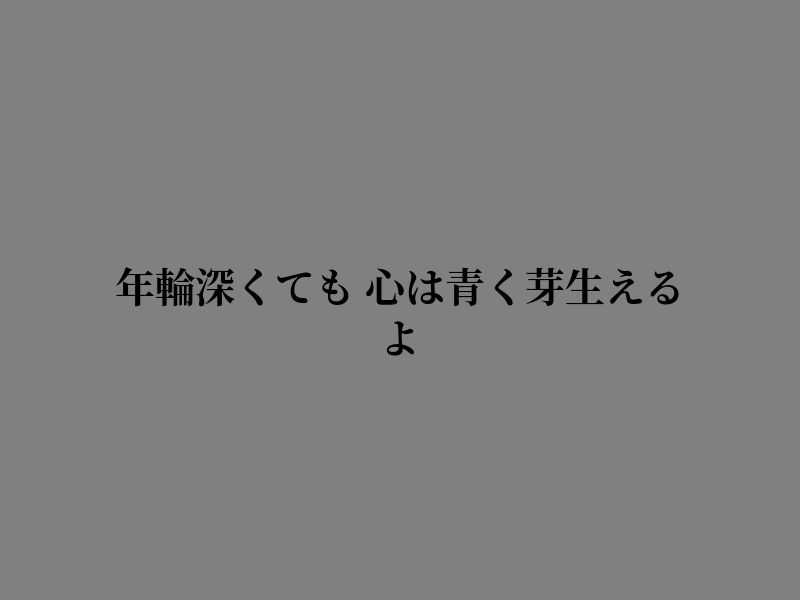 SwitJamzy's tweet photo. 今日も頑張れる気がした https://t.co/GjgsWwNp2J