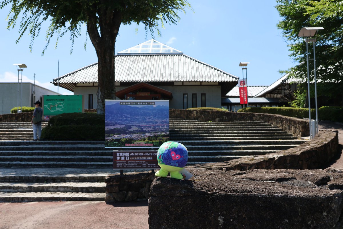 2000 外国切手 中国 2000年 上海世博会 2種完田型 農林水産省【公式】GREEN×EXPO 2027（2027年国際園芸博覧会） on X