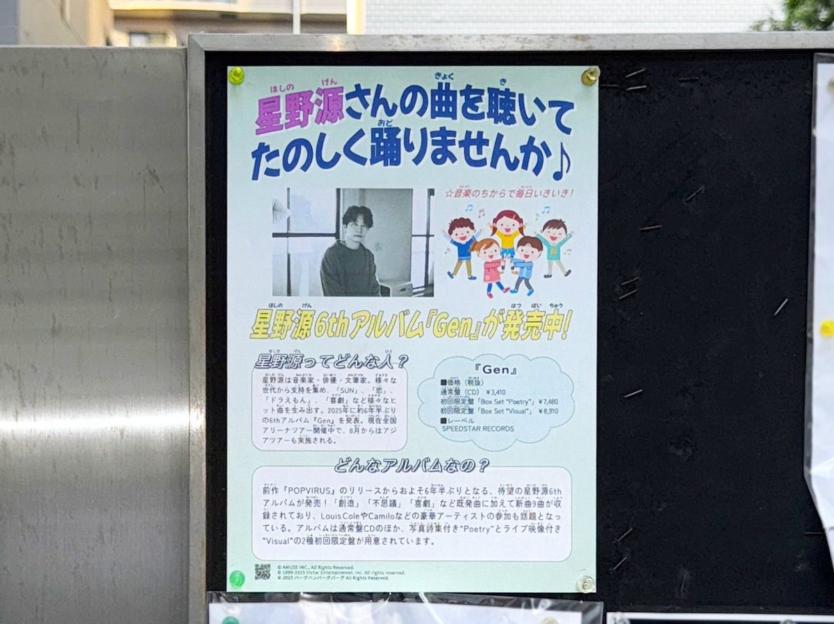 kimu_ra10's tweet photo. これが叩かれたのが不憫で仕方ない https://t.co/A81zgzc32R