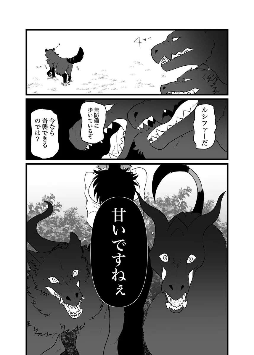 烏ルシ🐶🥃 on X: 