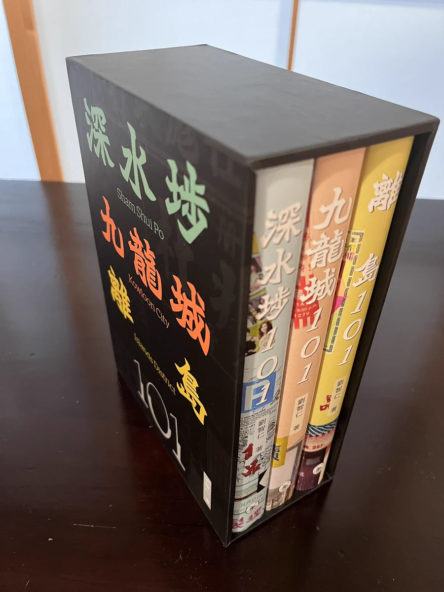 香港書房 on X: 