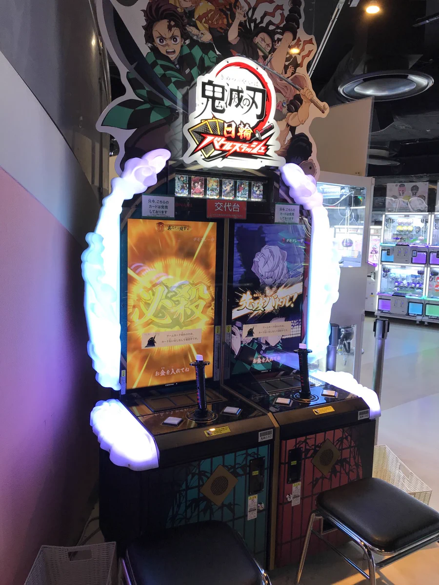 kouki Anniversary na platformě X: „『鬼滅の刃 日輪バトルスラッシュ