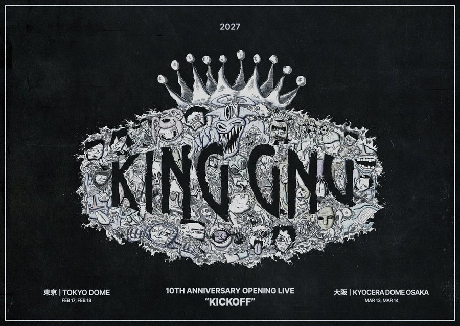 Fan_kinggnu0's tweet photo. 🔥King Gnu 10th Anniversary Opening Live "KICKOFF"🔥

📅日時/会場
2027年
2/17(水) 18(木) 東京 東京ドーム
3/13(土) 14(日) 大阪 京セラドーム大阪

#KingGnu https://t.co/tw02mIrfMJ