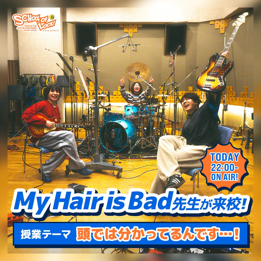 My Hair is Bad (@MyHairisBad) / X