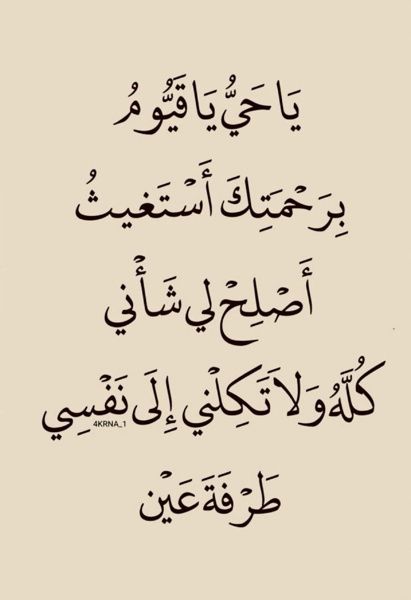 A4KARY_D3's tweet photo. ٰ https://t.co/pxMDxDPEK3