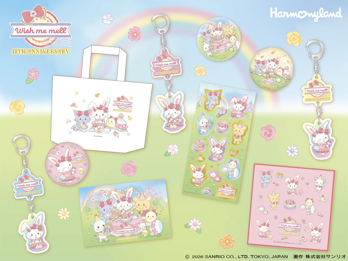 harmony_event's tweet photo. ˗ˋ 9月18日からスタート！ˊ˗
WISH ME MELL 15TH ANNIVERSARY

#ウィッシュミーメル15周年 を
記念したグッズが登場！✨

🗓️：9月18日発売
🚩：サンリオキャラクターコレクション

グッズの詳細はこちら！🔎
https://t.co/e4uDgDKz47

#ハーモニーランド https://t.co/mYV4LKaFuh