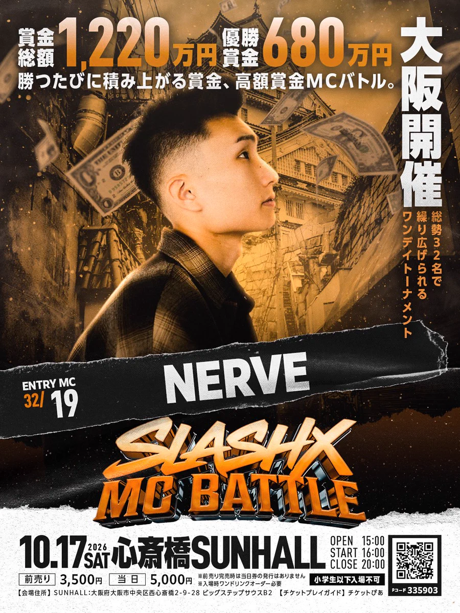MC バトル SLASHX MC BATTLE (@SLASHXMC) / X