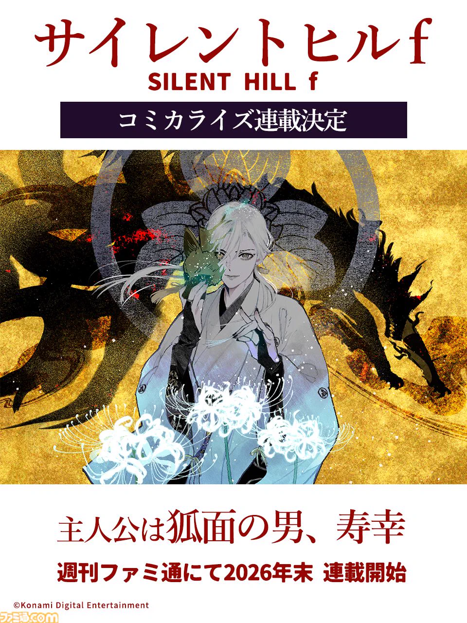 泰江和明 on X: 