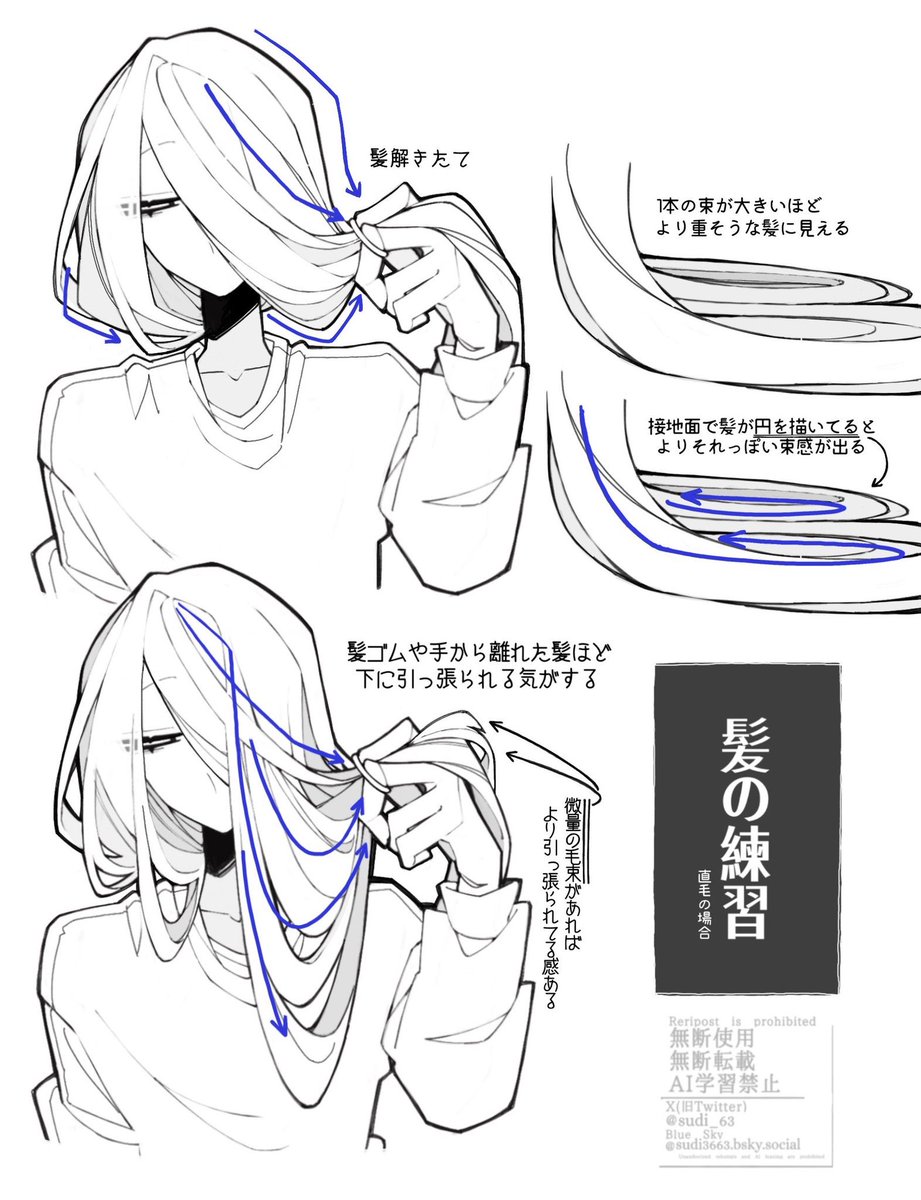 sudi_63's tweet photo. 流行りの人気順では 描き詰めが多めでした💭 https://t.co/UIIJ9rDpAT